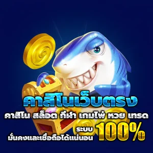 1688 สล็อต