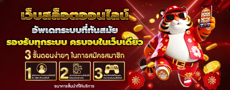 pgplay168