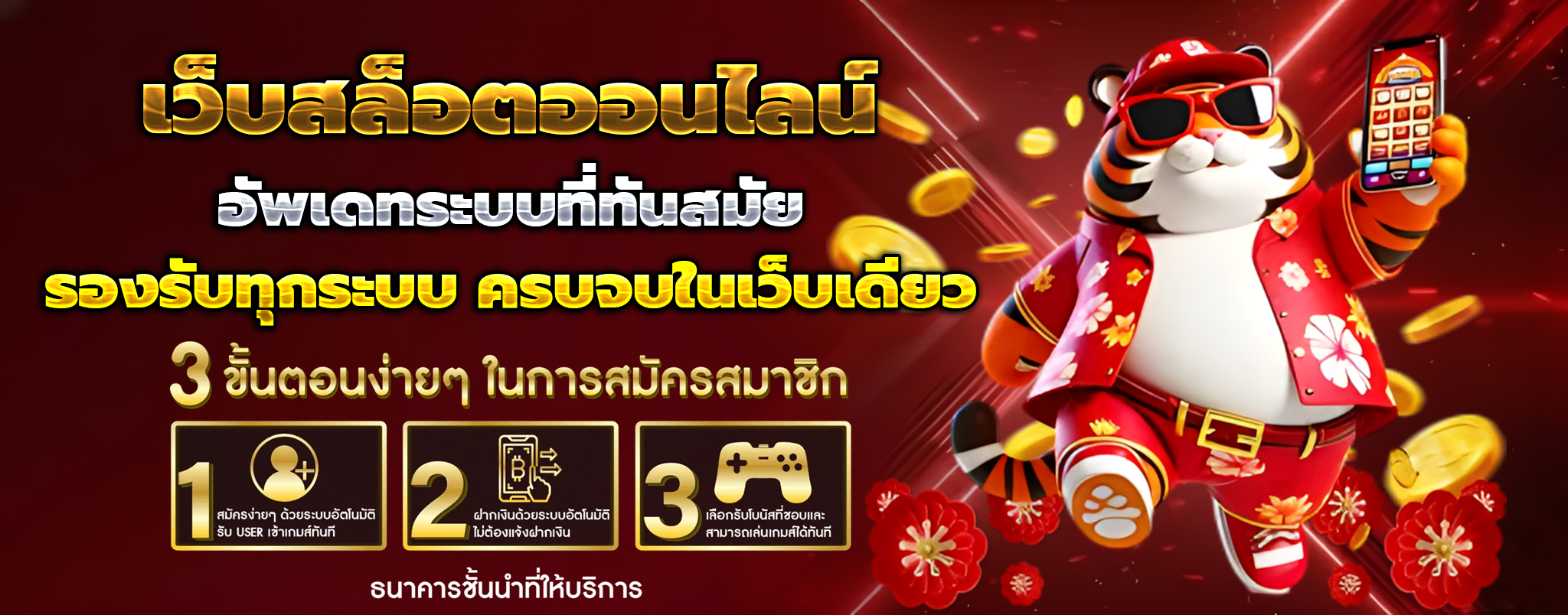 pgplay168